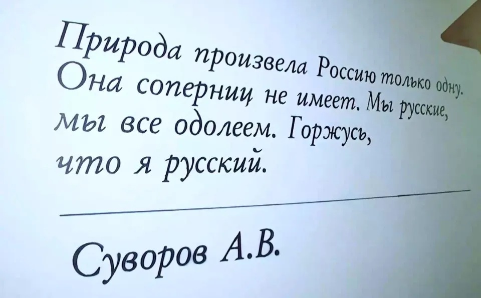 переклад антифейк