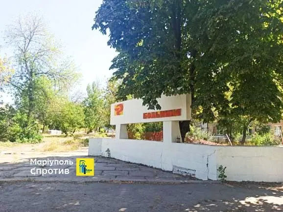 лікарня в Приморському районі Маріуполя (наразі - військовий шпиталь для окупантів)