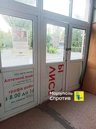 лікарня в Приморському районі Маріуполя (наразі - військовий шпиталь для окупантів)