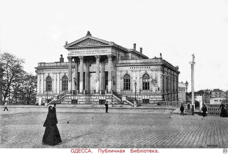 Одеса https://od.vgorode.ua/