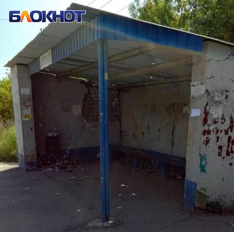 зупинка в Донецьку