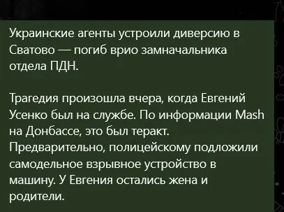 скрін