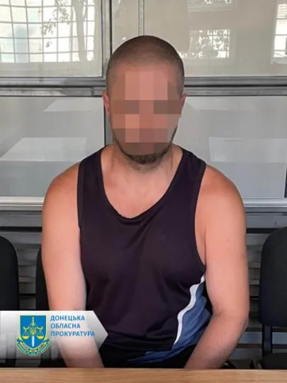 підозрюваний з Донеччини