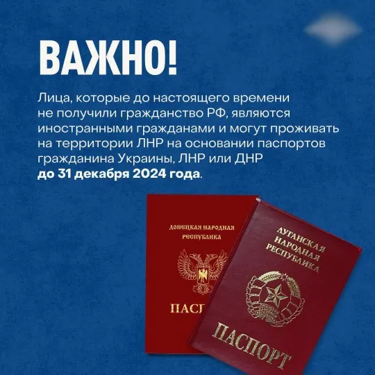 що буде якщо не оформити документ рф