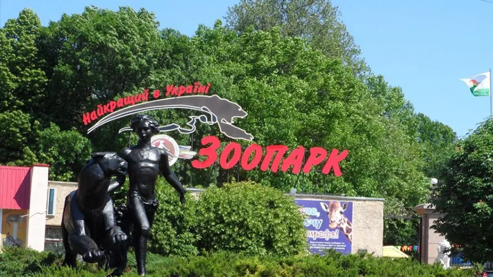 Миколаївський зоопарк, https://suspilne.media/