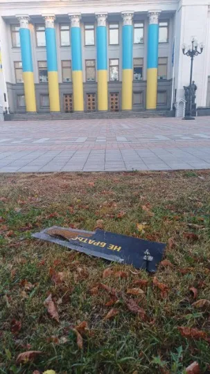 Київ