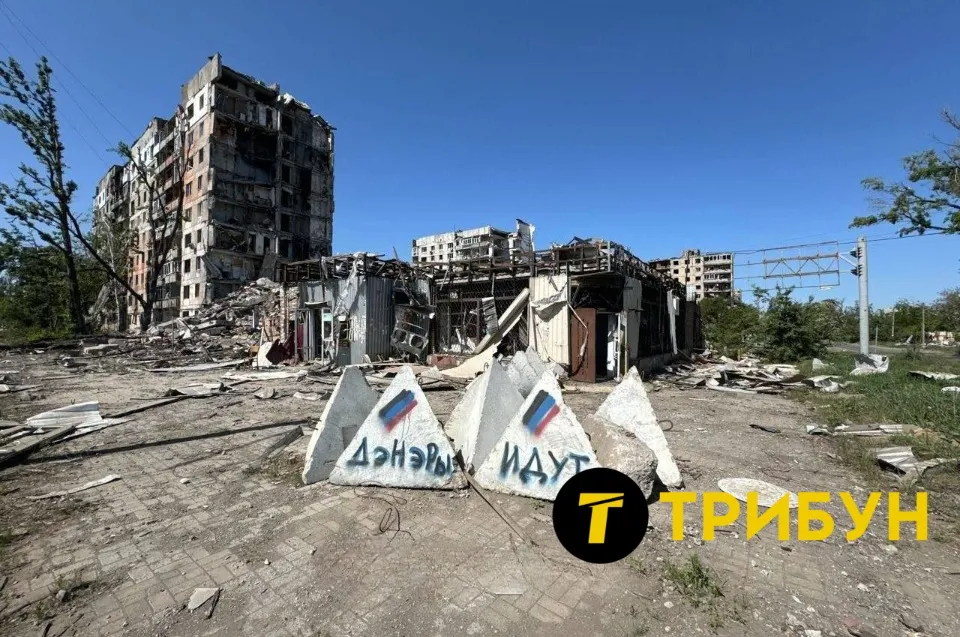 Авдіївка, весна 2024