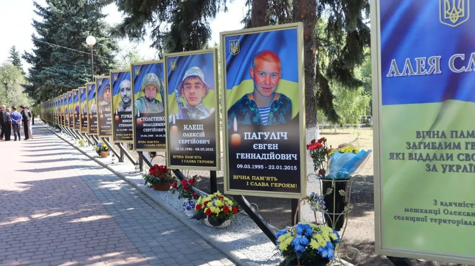 Алея героїв на Донеччині