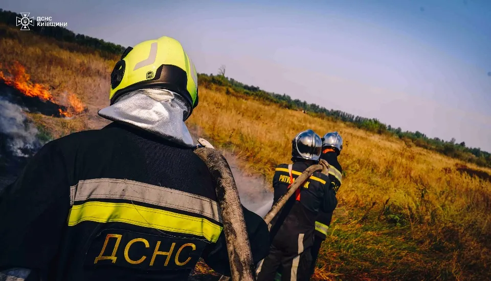 пожежа на Київщині, рятувальники ДСНС