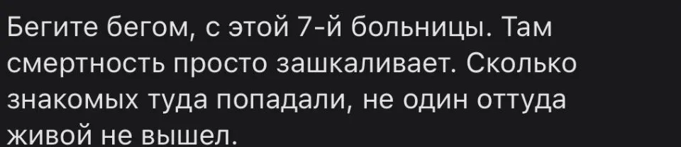 Лікарні в Луганську