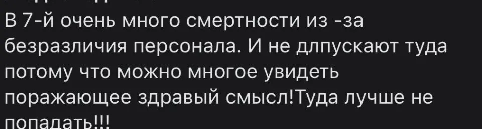 Лікарні в Луганську