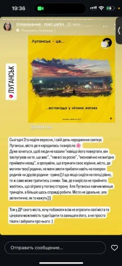 Скріншот