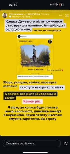 Скріншот