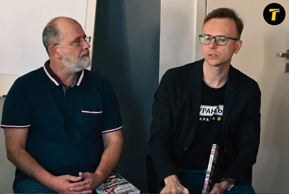 презентація книги-дослідження “Східноукраїнського центру громадських ініціатив” під назвою “Примарна