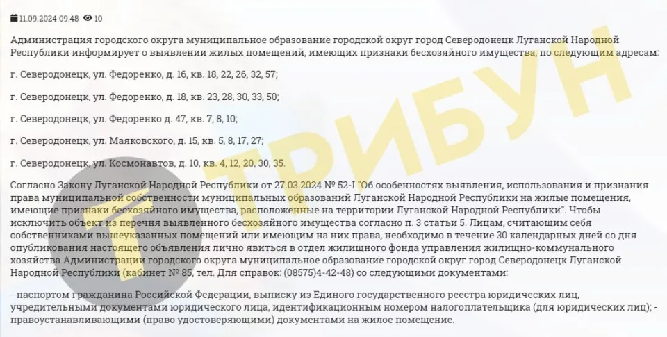скрін