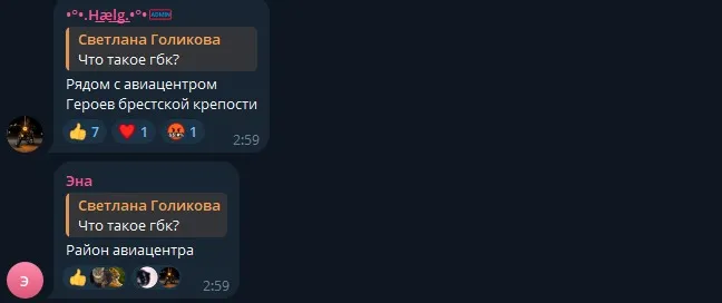 Скріншот