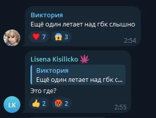 Скріншот