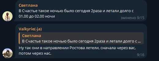 Скріншот