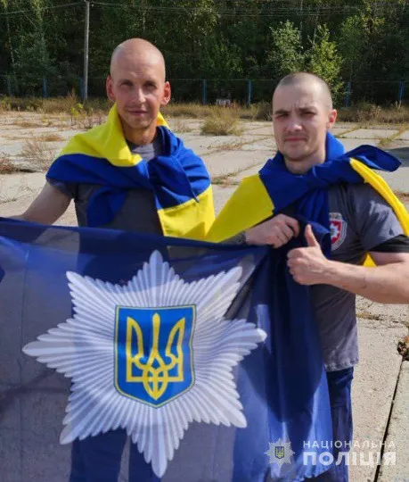 поліція Донеччини