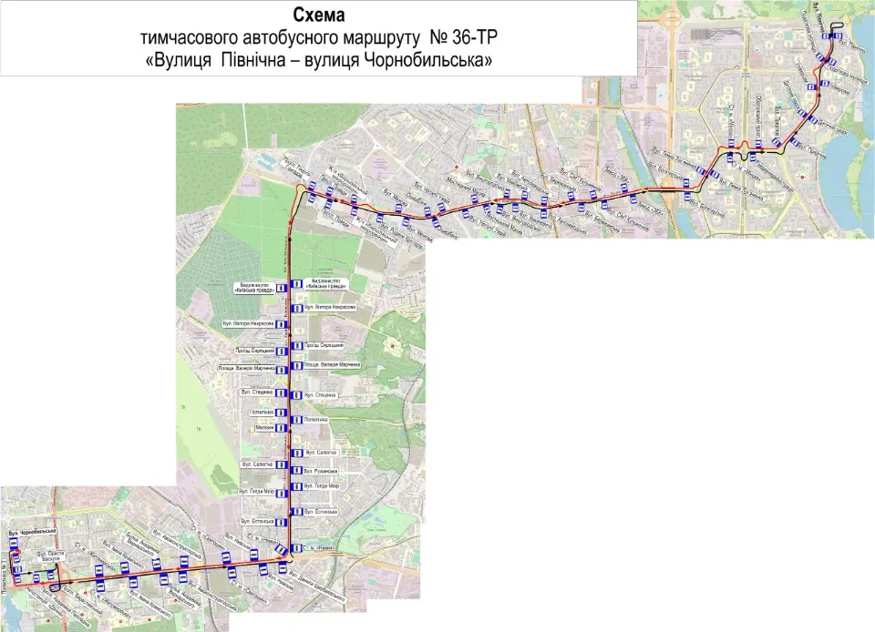 обмеження руху Київ