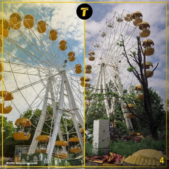 день міста бахмут