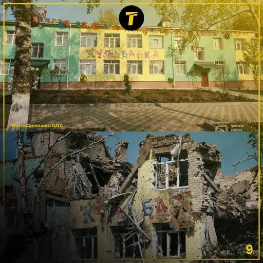 день міста бахмут