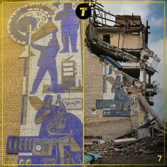 день міста бахмут