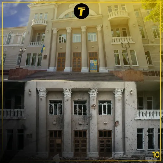 день міста бахмут