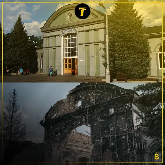 день міста бахмут