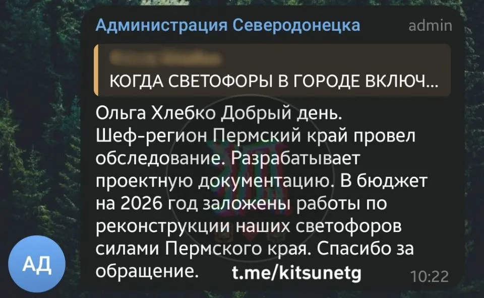 скрін