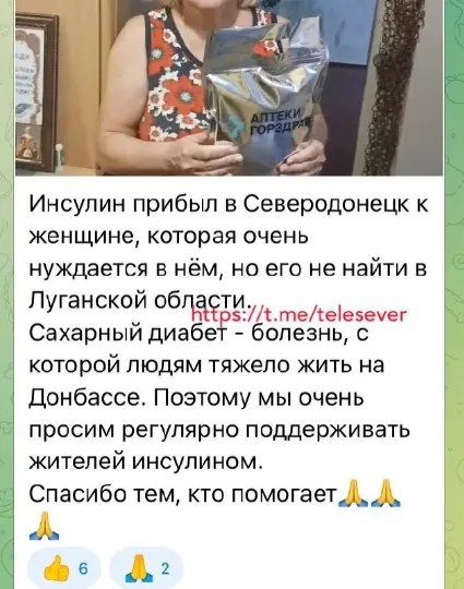 скрін