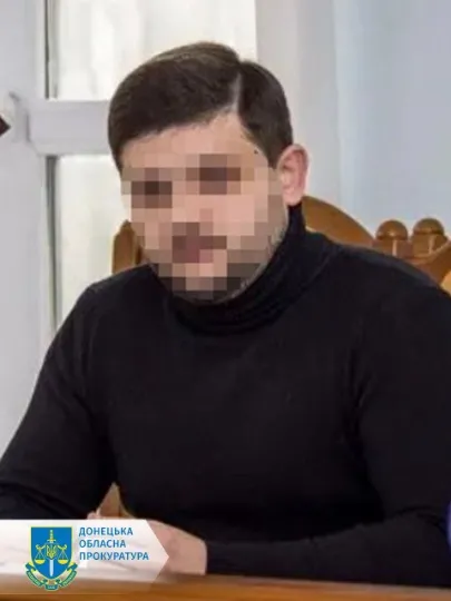 колаборанти з Донеччини