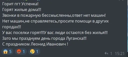 Скріншот
