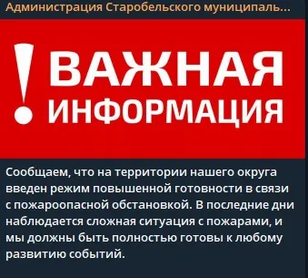 Скріншот