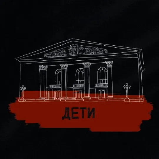 Ілюстрації присвячені Маріуполю. Авторка: Таїсія Ястремська