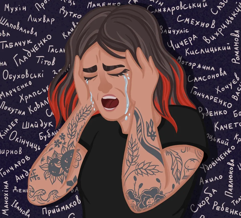 Ілюстрація з прізвищами зниклих безвісти людей. Авторка: Таїсія Ястремська