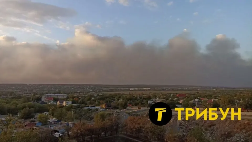 дим у Луганську