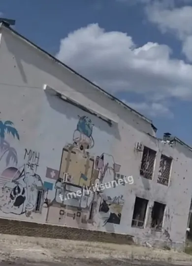 Автовокзал у Сєвєродонецьку