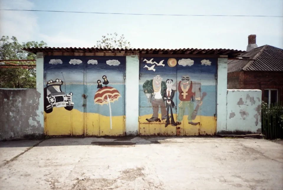 Фото: Вадим Дубковський