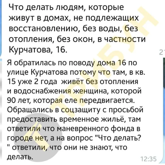 повідомлення про обстановку в сєвєродонецьку