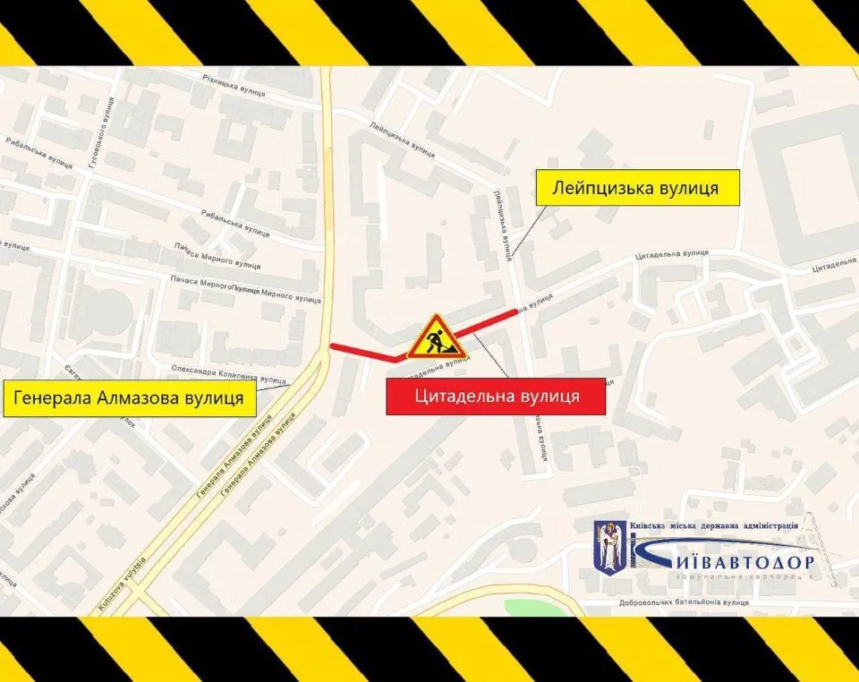 обмеження руху київ