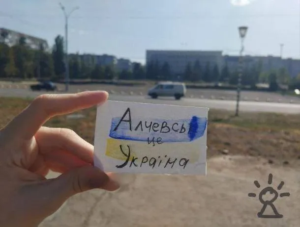 Українська поезія в окупації: жінки на Луганщині та Донеччині провели акцію