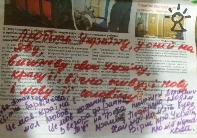 Українська поезія в окупації: жінки на Луганщині та Донеччині провели акцію