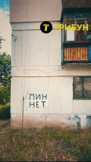 рубіжне рубежное