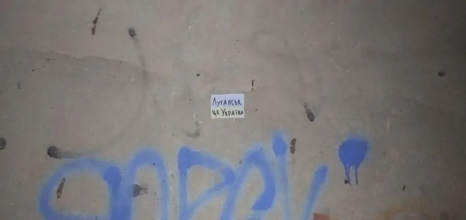 жовта стрічка в окупованому луганську