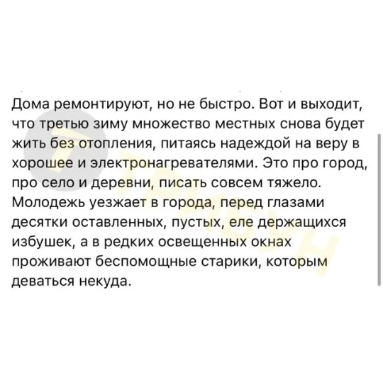 Ситуація в Сіверськодонецьку
