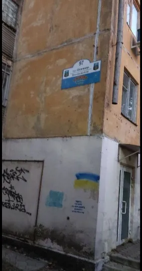 Українські прапори — в окупованому Донецьку: фото