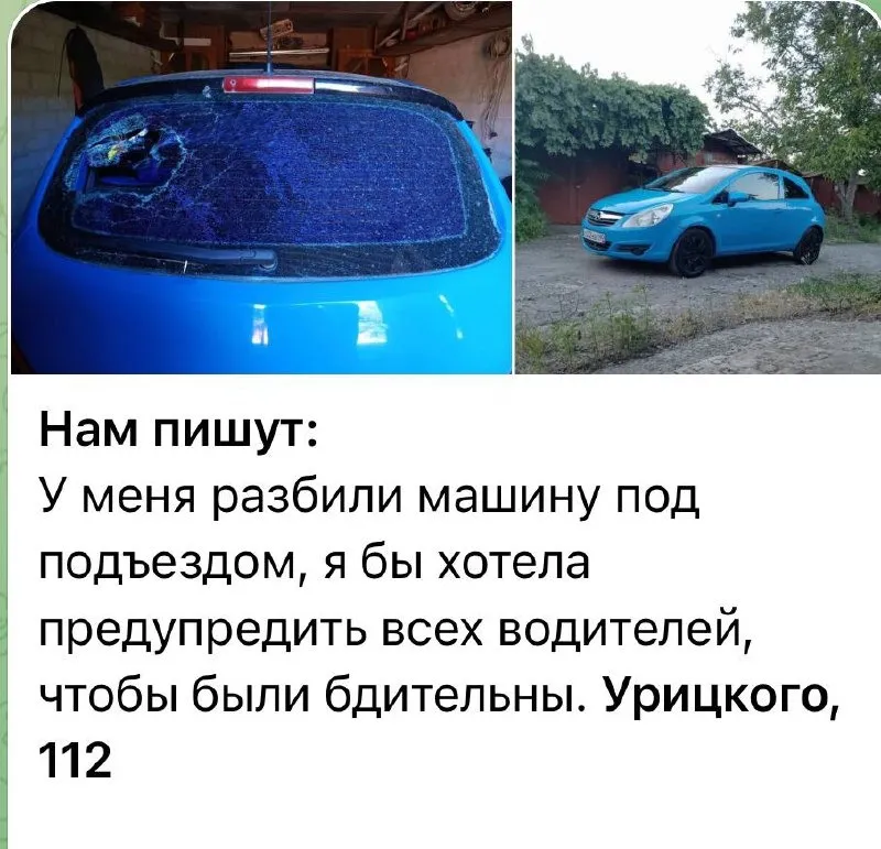 вандалізм в оупованому Маріуполі