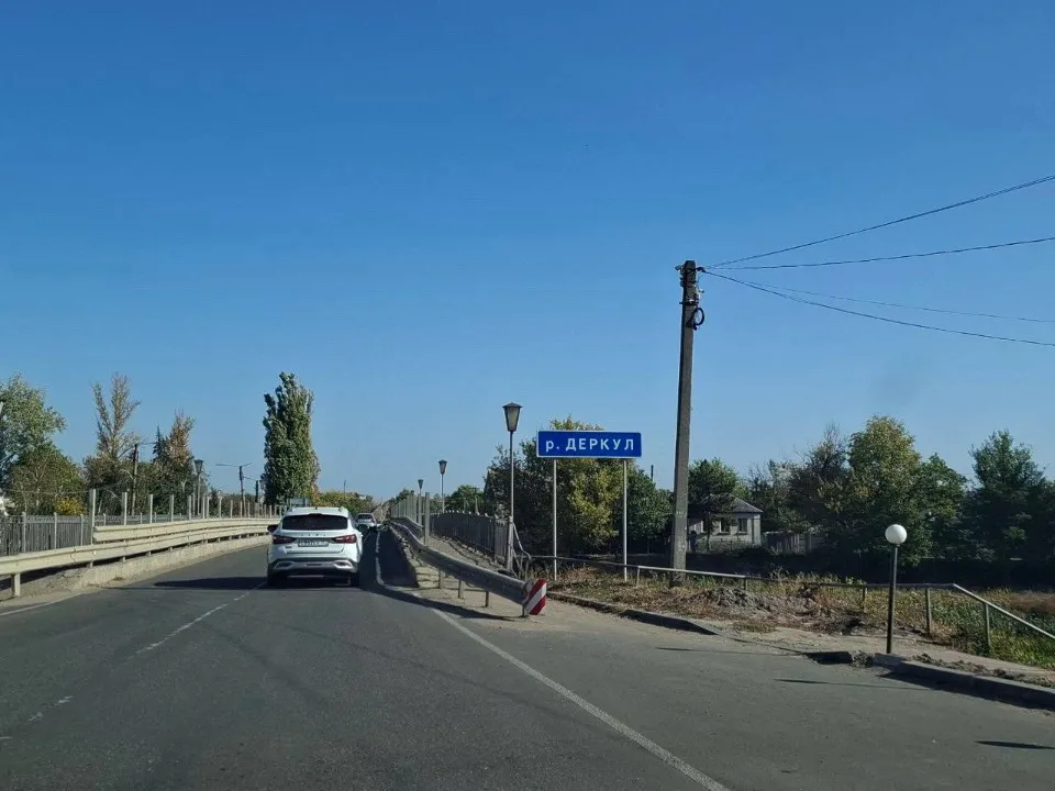 Біловодськ, вересень 2024