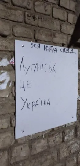 Жовта Стрічка в окупованому Луганську